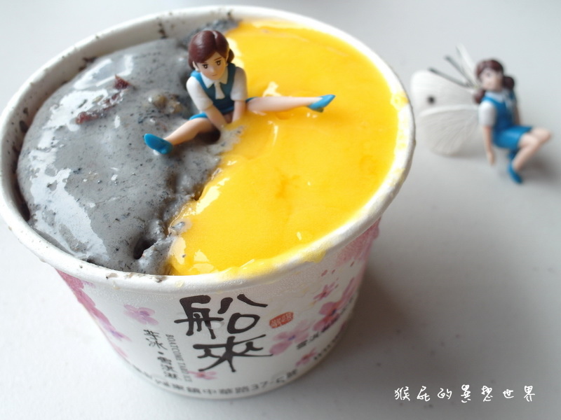 船來芋冰牛乳大王|宜蘭羅東美食,珍珠奶茶雪淇淋好好吃,夏天吃冰是最幸福的事,近羅東夜市 @猴屁的異想世界 船來芋冰牛乳大王|宜蘭羅東美食,珍珠奶茶雪淇淋好好吃,夏天吃冰是最幸福的事,近羅東夜市 @猴屁的異想世界