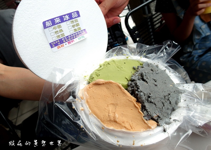 船來芋冰牛乳大王|宜蘭羅東美食,珍珠奶茶雪淇淋好好吃,夏天吃冰是最幸福的事,近羅東夜市 @猴屁的異想世界 船來芋冰牛乳大王|宜蘭羅東美食,珍珠奶茶雪淇淋好好吃,夏天吃冰是最幸福的事,近羅東夜市 @猴屁的異想世界