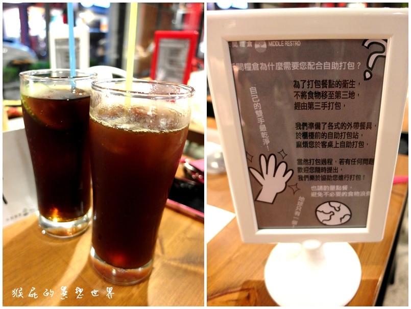 禾間糧倉|台中超大份量CP值超高早午餐,慶生聚餐的好地方,近SOGO、科博館、勤美誠品、金典綠園道 @猴屁的異想世界 禾間糧倉|台中超大份量CP值超高早午餐,慶生聚餐的好地方,近SOGO、科博館、勤美誠品、金典綠園道 @猴屁的異想世界