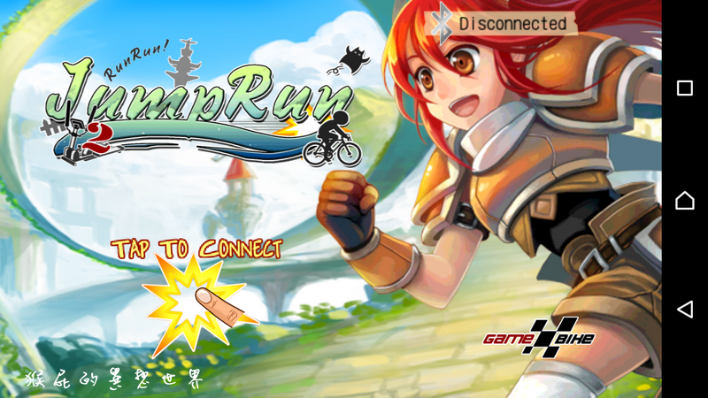 GAME-BIKE互動式遊戲健身車|二代藍芽互動式遊戲健身車,附五款免費app遊戲,邊健身邊玩遊戲 @猴屁的異想世界 GAME-BIKE互動式遊戲健身車|二代藍芽互動式遊戲健身車,附五款免費app遊戲,邊健身邊玩遊戲 @猴屁的異想世界