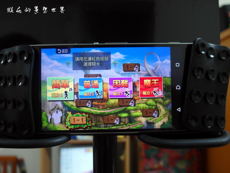GAME-BIKE互動式遊戲健身車|二代藍芽互動式遊戲健身車,附五款免費app遊戲,邊健身邊玩遊戲 @猴屁的異想世界 GAME-BIKE互動式遊戲健身車|二代藍芽互動式遊戲健身車,附五款免費app遊戲,邊健身邊玩遊戲 @猴屁的異想世界