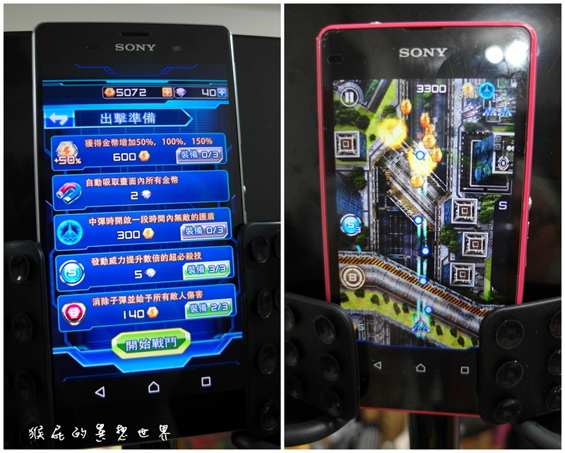 GAME-BIKE互動式遊戲健身車|二代藍芽互動式遊戲健身車,附五款免費app遊戲,邊健身邊玩遊戲 @猴屁的異想世界 GAME-BIKE互動式遊戲健身車|二代藍芽互動式遊戲健身車,附五款免費app遊戲,邊健身邊玩遊戲 @猴屁的異想世界