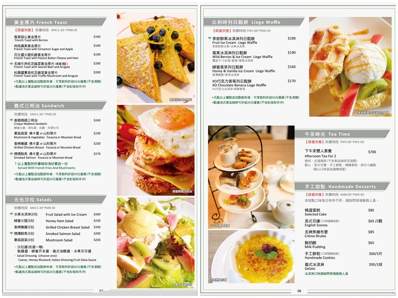 元也Cafe&Meal|台中美食推薦!近朝馬、秋紅谷,有停車場與兒童餐的親子友善餐廳 @猴屁的異想世界 元也Cafe&Meal|台中美食推薦!近朝馬、秋紅谷,有停車場與兒童餐的親子友善餐廳 @猴屁的異想世界