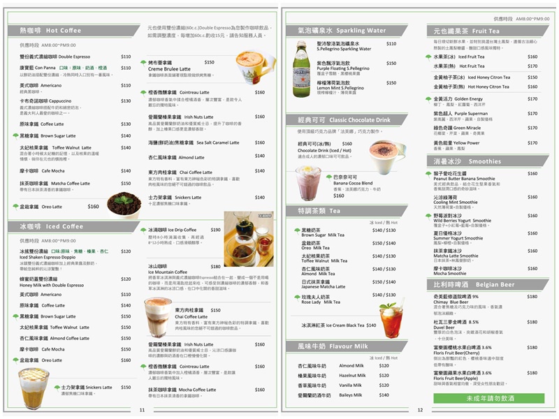 元也Cafe&Meal|台中美食推薦!近朝馬、秋紅谷,有停車場與兒童餐的親子友善餐廳 @猴屁的異想世界 元也Cafe&Meal|台中美食推薦!近朝馬、秋紅谷,有停車場與兒童餐的親子友善餐廳 @猴屁的異想世界