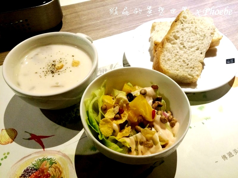 元也Cafe&Meal|台中美食推薦!近朝馬、秋紅谷,有停車場與兒童餐的親子友善餐廳 @猴屁的異想世界 元也Cafe&Meal|台中美食推薦!近朝馬、秋紅谷,有停車場與兒童餐的親子友善餐廳 @猴屁的異想世界