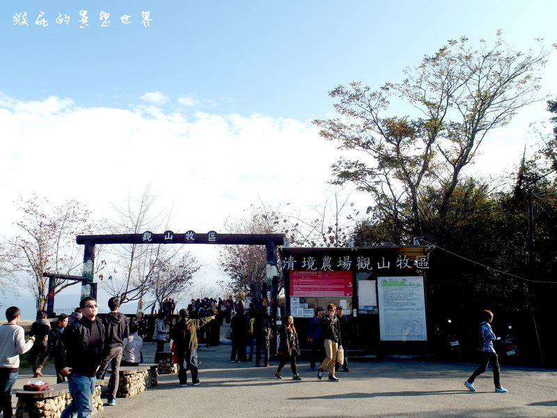 統聯愛旅遊|南投2天1夜清境農場自由行超值套裝行程,國民賓館一泊二食、青青草原、小瑞士花園、合歡山 @猴屁的異想世界 統聯愛旅遊|南投2天1夜清境農場自由行超值套裝行程,國民賓館一泊二食、青青草原、小瑞士花園、合歡山 @猴屁的異想世界