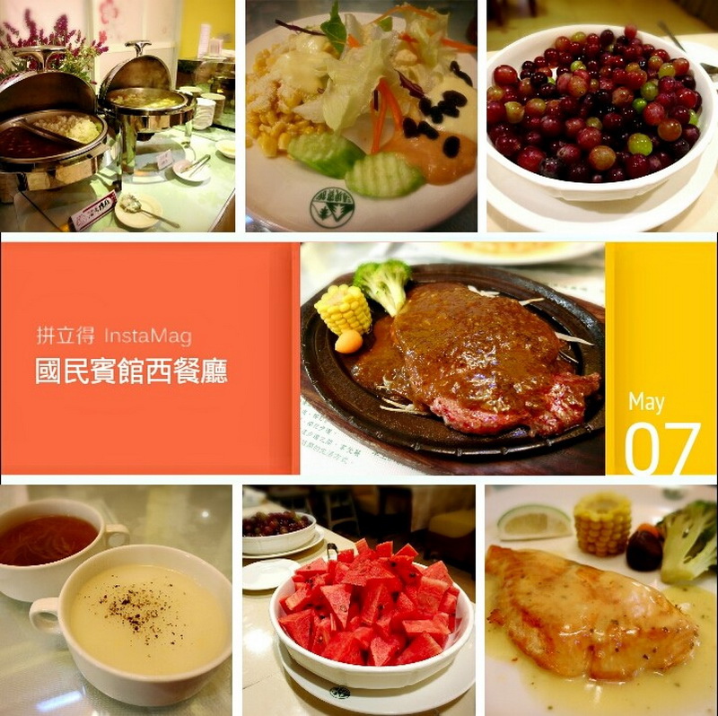 統聯愛旅遊|南投2天1夜清境農場自由行超值套裝行程,國民賓館一泊二食、青青草原、小瑞士花園、合歡山 @猴屁的異想世界 統聯愛旅遊|南投2天1夜清境農場自由行超值套裝行程,國民賓館一泊二食、青青草原、小瑞士花園、合歡山 @猴屁的異想世界