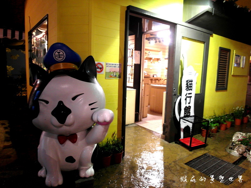 統聯愛旅遊|南投2天1夜清境農場自由行超值套裝行程,國民賓館一泊二食、青青草原、小瑞士花園、合歡山 @猴屁的異想世界 統聯愛旅遊|南投2天1夜清境農場自由行超值套裝行程,國民賓館一泊二食、青青草原、小瑞士花園、合歡山 @猴屁的異想世界