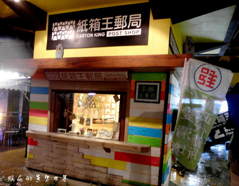 統聯愛旅遊|南投2天1夜清境農場自由行超值套裝行程,國民賓館一泊二食、青青草原、小瑞士花園、合歡山 @猴屁的異想世界 統聯愛旅遊|南投2天1夜清境農場自由行超值套裝行程,國民賓館一泊二食、青青草原、小瑞士花園、合歡山 @猴屁的異想世界