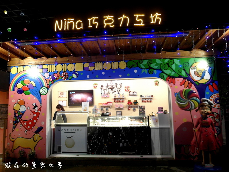 統聯愛旅遊|南投2天1夜清境農場自由行超值套裝行程,國民賓館一泊二食、青青草原、小瑞士花園、合歡山 @猴屁的異想世界 統聯愛旅遊|南投2天1夜清境農場自由行超值套裝行程,國民賓館一泊二食、青青草原、小瑞士花園、合歡山 @猴屁的異想世界