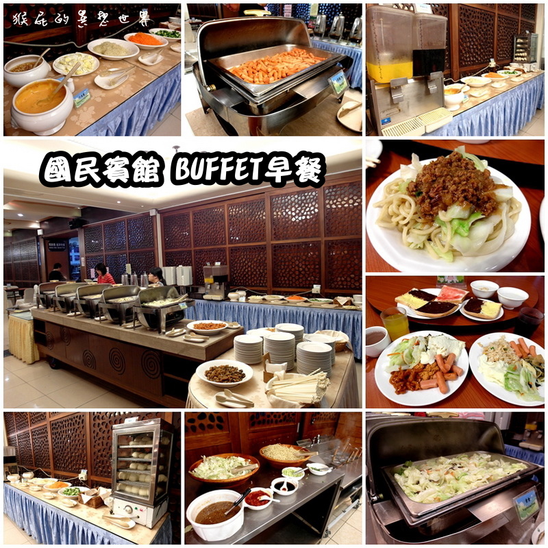統聯愛旅遊|南投2天1夜清境農場自由行超值套裝行程,國民賓館一泊二食、青青草原、小瑞士花園、合歡山 @猴屁的異想世界 統聯愛旅遊|南投2天1夜清境農場自由行超值套裝行程,國民賓館一泊二食、青青草原、小瑞士花園、合歡山 @猴屁的異想世界