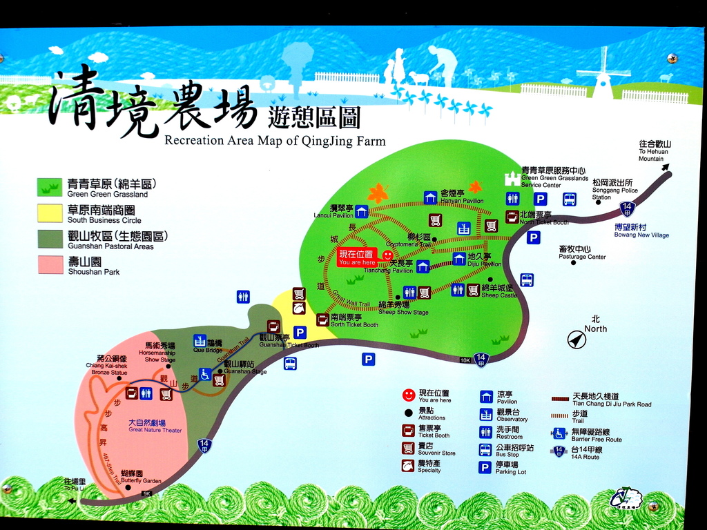 清境農場|南投必訪景點推薦!青青草原綿羊秀、觀山牧區馬術秀超精彩,不看可惜 @猴屁的異想世界 清境農場|南投必訪景點推薦!青青草原綿羊秀、觀山牧區馬術秀超精彩,不看可惜 @猴屁的異想世界