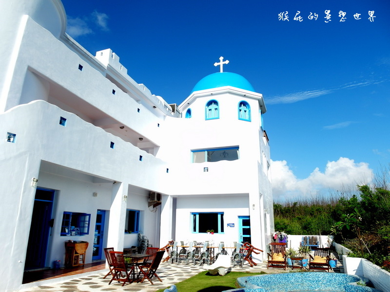 Meet遇見民宿|澎湖住宿推薦,在澎湖遇見最美的民宿,超夢幻地中海希臘風格 @猴屁的異想世界 Meet遇見民宿|澎湖住宿推薦,在澎湖遇見最美的民宿,超夢幻地中海希臘風格 @猴屁的異想世界