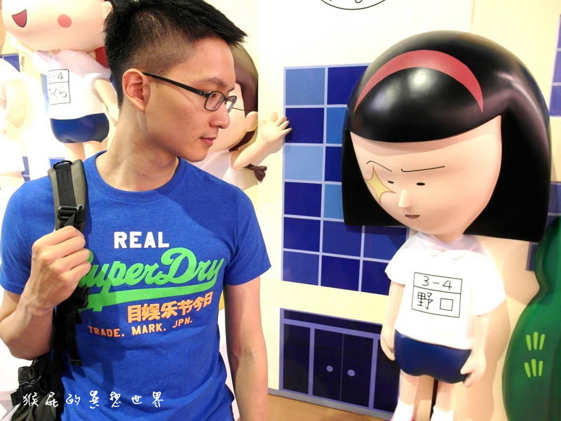 櫻桃小丸子學園祭25週年特展|台北華山展覽,經典卡通櫻桃小丸子場景重現眼前超懷念 @猴屁的異想世界 櫻桃小丸子學園祭25週年特展|台北華山展覽,經典卡通櫻桃小丸子場景重現眼前超懷念 @猴屁的異想世界