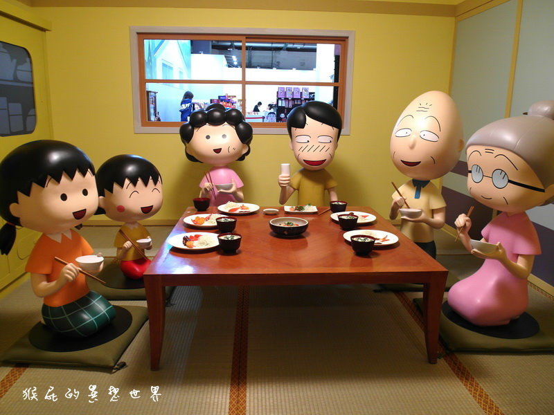 櫻桃小丸子學園祭25週年特展|台北華山展覽,經典卡通櫻桃小丸子場景重現眼前超懷念 @猴屁的異想世界 櫻桃小丸子學園祭25週年特展|台北華山展覽,經典卡通櫻桃小丸子場景重現眼前超懷念 @猴屁的異想世界