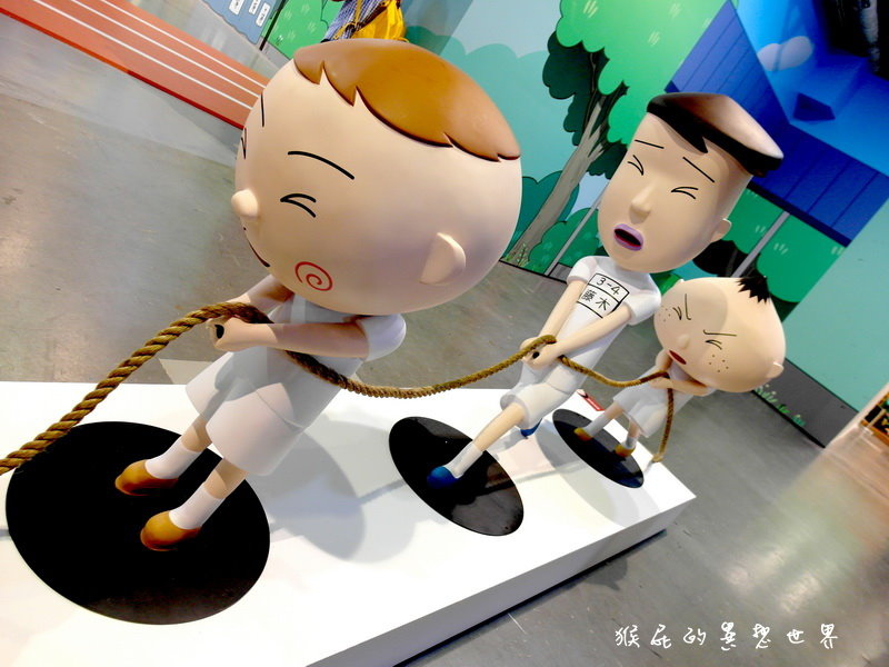櫻桃小丸子學園祭25週年特展|台北華山展覽,經典卡通櫻桃小丸子場景重現眼前超懷念 @猴屁的異想世界 櫻桃小丸子學園祭25週年特展|台北華山展覽,經典卡通櫻桃小丸子場景重現眼前超懷念 @猴屁的異想世界