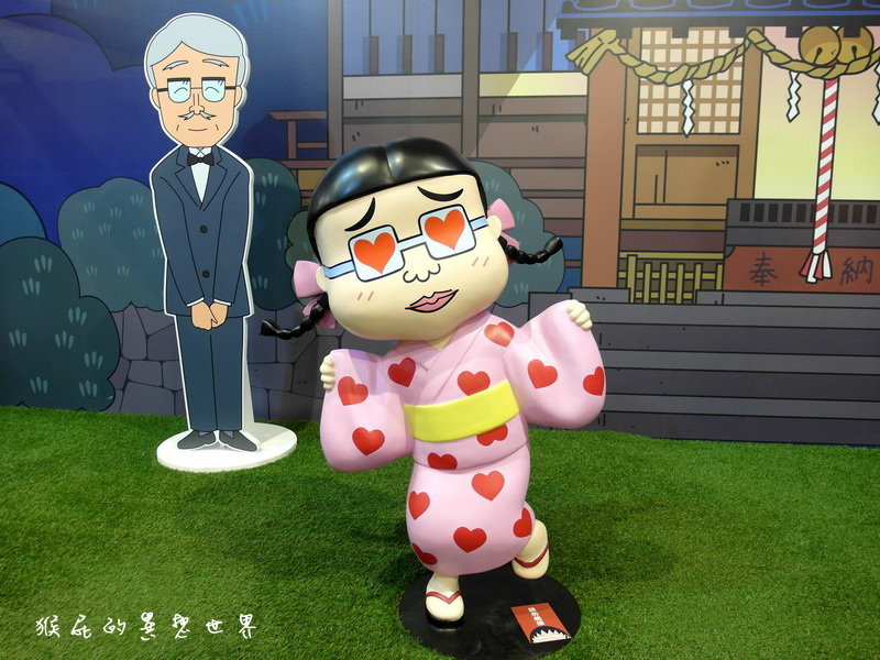 櫻桃小丸子學園祭25週年特展|台北華山展覽,經典卡通櫻桃小丸子場景重現眼前超懷念 @猴屁的異想世界 櫻桃小丸子學園祭25週年特展|台北華山展覽,經典卡通櫻桃小丸子場景重現眼前超懷念 @猴屁的異想世界