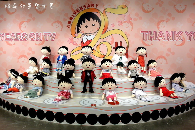 櫻桃小丸子學園祭25週年特展|台北華山展覽,經典卡通櫻桃小丸子場景重現眼前超懷念 @猴屁的異想世界 櫻桃小丸子學園祭25週年特展|台北華山展覽,經典卡通櫻桃小丸子場景重現眼前超懷念 @猴屁的異想世界