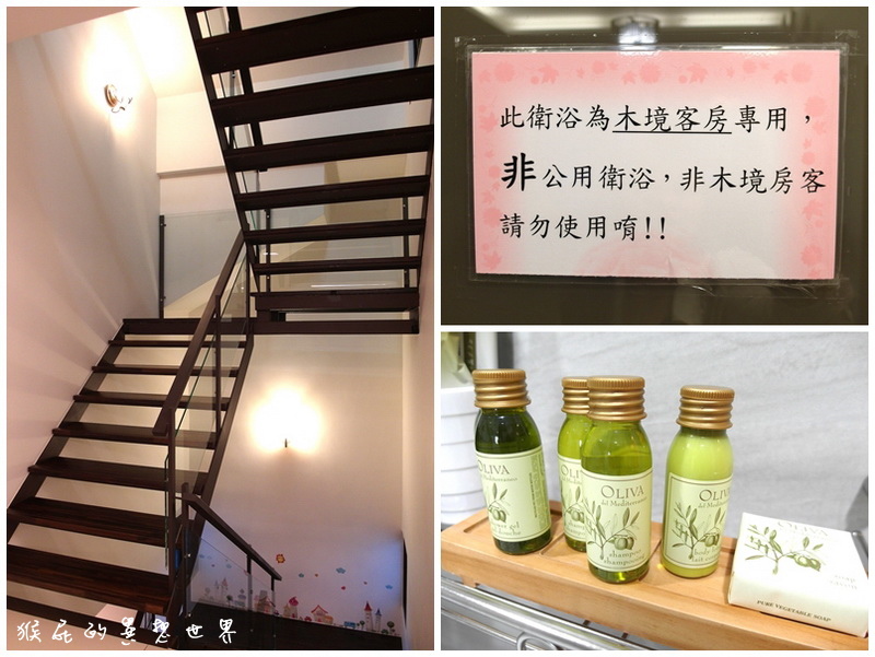 河沿悅舍精品民宿|宜蘭羅東民宿推薦,獨棟別墅多人包棟的首選,有遊戲區超適合親子同遊 @猴屁的異想世界 河沿悅舍精品民宿|宜蘭羅東民宿推薦,獨棟別墅多人包棟的首選,有遊戲區超適合親子同遊 @猴屁的異想世界
