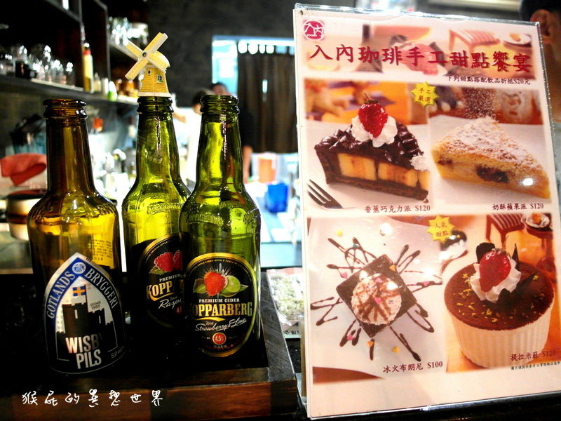 入內咖啡|隱藏在台北行天宮站巷弄中的優質咖啡廳,平價、美味、有提供wifi @猴屁的異想世界 入內咖啡|隱藏在台北行天宮站巷弄中的優質咖啡廳,平價、美味、有提供wifi @猴屁的異想世界
