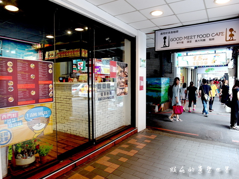 遇見好美食咖啡|台北西門町CP值高餐廳,平價美味漢堡、早午餐、義大利麵,飲料無限暢飲 @猴屁的異想世界 遇見好美食咖啡|台北西門町CP值高餐廳,平價美味漢堡、早午餐、義大利麵,飲料無限暢飲 @猴屁的異想世界
