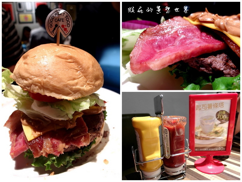 遇見好美食咖啡|台北西門町CP值高餐廳,平價美味漢堡、早午餐、義大利麵,飲料無限暢飲 @猴屁的異想世界 遇見好美食咖啡|台北西門町CP值高餐廳,平價美味漢堡、早午餐、義大利麵,飲料無限暢飲 @猴屁的異想世界