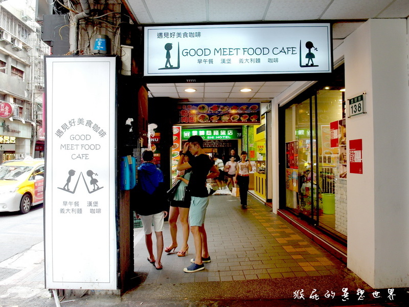 遇見好美食咖啡|台北西門町CP值高餐廳,平價美味漢堡、早午餐、義大利麵,飲料無限暢飲 @猴屁的異想世界 遇見好美食咖啡|台北西門町CP值高餐廳,平價美味漢堡、早午餐、義大利麵,飲料無限暢飲 @猴屁的異想世界