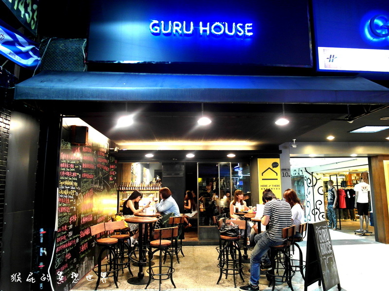 Guru House |台北西門町隱藏版巷弄美食,超可愛平價鐵鍋蛋餅,超美味終極宿醉三明治 @猴屁的異想世界 Guru House |台北西門町隱藏版巷弄美食,超可愛平價鐵鍋蛋餅,超美味終極宿醉三明治 @猴屁的異想世界