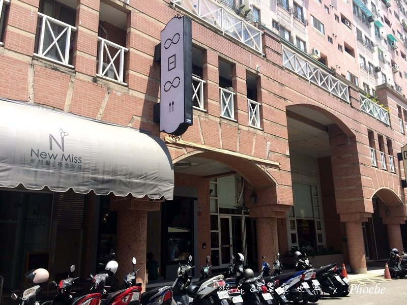八日八|台中一中街美食,隱藏版巷弄美食餐廳,雞腿排很大塊,近中友百貨 @猴屁的異想世界 八日八|台中一中街美食,隱藏版巷弄美食餐廳,雞腿排很大塊,近中友百貨 @猴屁的異想世界