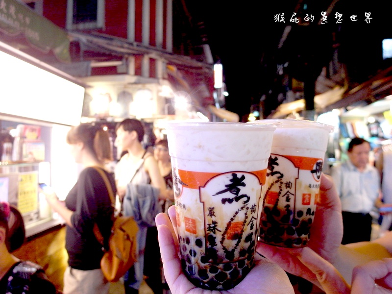 珍煮丹黑糖飲品專賣店|士林夜市超人氣美食黑糖珍奶每天限量1000杯 @猴屁的異想世界 珍煮丹黑糖飲品專賣店|士林夜市超人氣美食黑糖珍奶每天限量1000杯 @猴屁的異想世界