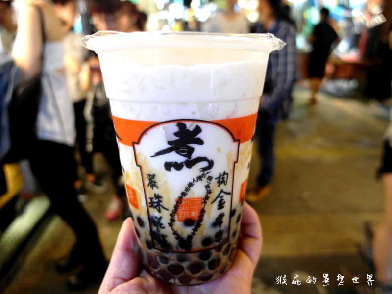 珍煮丹黑糖飲品專賣店|士林夜市超人氣美食黑糖珍奶每天限量1000杯 @猴屁的異想世界 珍煮丹黑糖飲品專賣店|士林夜市超人氣美食黑糖珍奶每天限量1000杯 @猴屁的異想世界