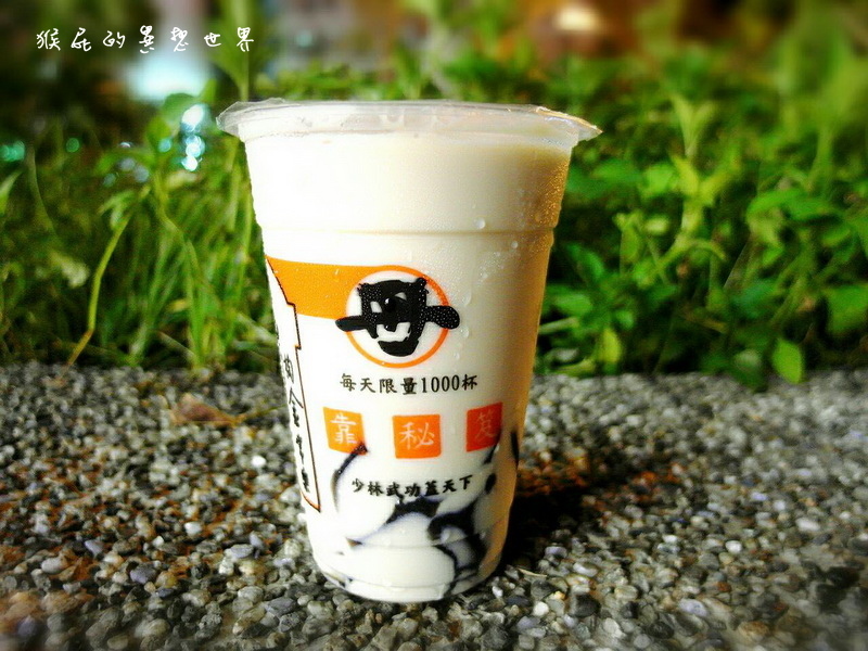 珍煮丹黑糖飲品專賣店|士林夜市超人氣美食黑糖珍奶每天限量1000杯 @猴屁的異想世界 珍煮丹黑糖飲品專賣店|士林夜市超人氣美食黑糖珍奶每天限量1000杯 @猴屁的異想世界