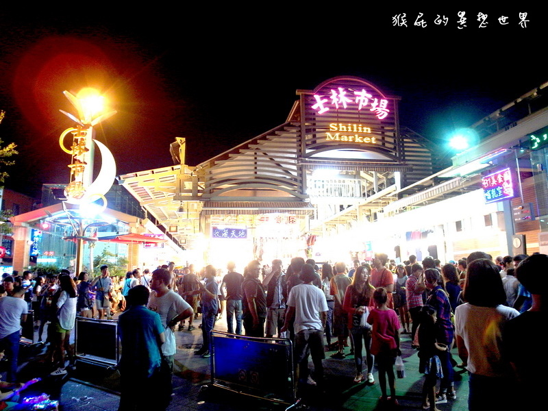 珍煮丹黑糖飲品專賣店|士林夜市超人氣美食黑糖珍奶每天限量1000杯 @猴屁的異想世界 珍煮丹黑糖飲品專賣店|士林夜市超人氣美食黑糖珍奶每天限量1000杯 @猴屁的異想世界
