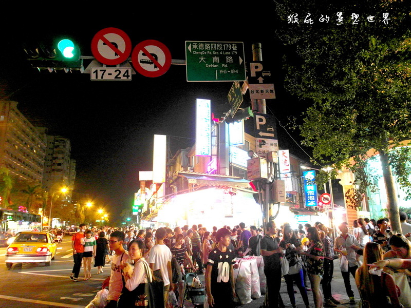 珍煮丹黑糖飲品專賣店|士林夜市超人氣美食黑糖珍奶每天限量1000杯 @猴屁的異想世界 珍煮丹黑糖飲品專賣店|士林夜市超人氣美食黑糖珍奶每天限量1000杯 @猴屁的異想世界
