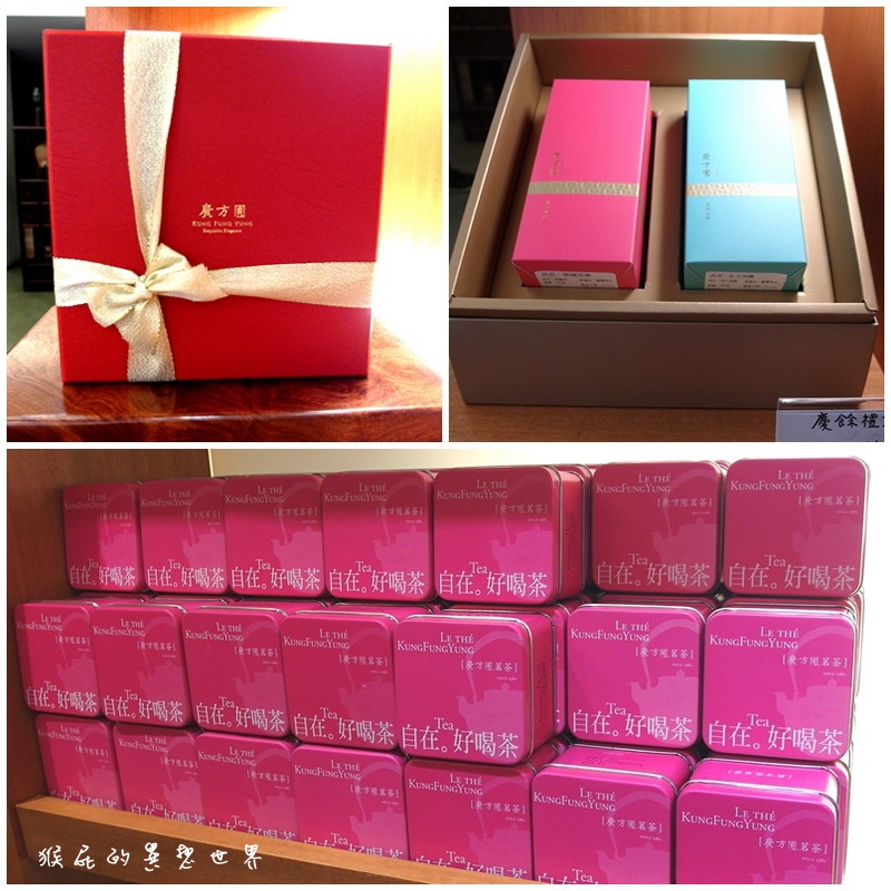 廣方圓茗茶|台北中山精緻高檔茶葉禮盒,超好吃鳳梨酥禮盒,中秋送禮的好選擇 @猴屁的異想世界 廣方圓茗茶|台北中山精緻高檔茶葉禮盒,超好吃鳳梨酥禮盒,中秋送禮的好選擇 @猴屁的異想世界