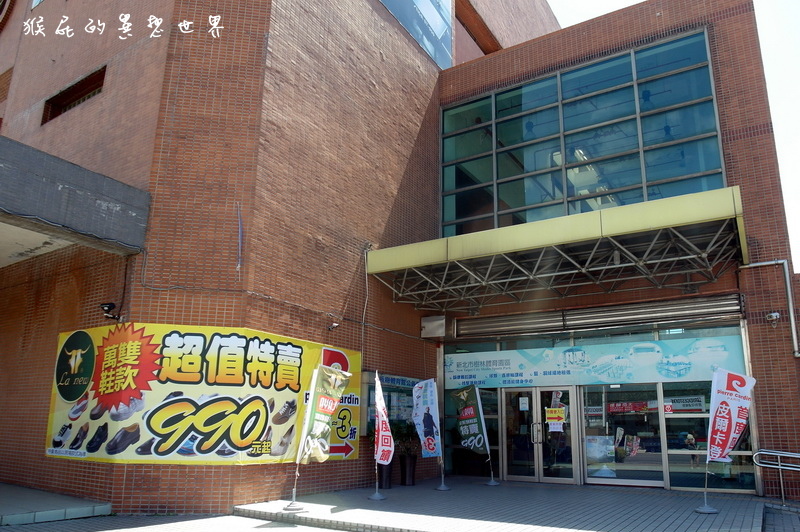 新北板橋特賣會|La New萬雙鞋款拍賣990元起,買2送1再送好禮!Nike、PUMA等品牌超殺優惠 @猴屁的異想世界 新北板橋特賣會|La New萬雙鞋款拍賣990元起,買2送1再送好禮!Nike、PUMA等品牌超殺優惠 @猴屁的異想世界