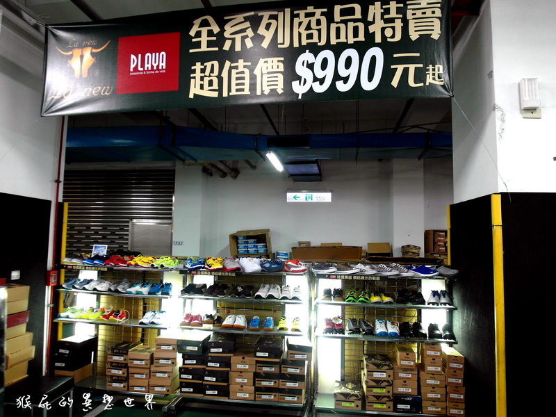 新北板橋特賣會|La New萬雙鞋款拍賣990元起,買2送1再送好禮!Nike、PUMA等品牌超殺優惠 @猴屁的異想世界 新北板橋特賣會|La New萬雙鞋款拍賣990元起,買2送1再送好禮!Nike、PUMA等品牌超殺優惠 @猴屁的異想世界