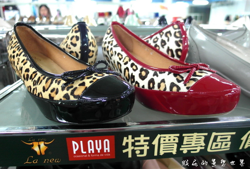 新北板橋特賣會|La New萬雙鞋款拍賣990元起,買2送1再送好禮!Nike、PUMA等品牌超殺優惠 @猴屁的異想世界 新北板橋特賣會|La New萬雙鞋款拍賣990元起,買2送1再送好禮!Nike、PUMA等品牌超殺優惠 @猴屁的異想世界