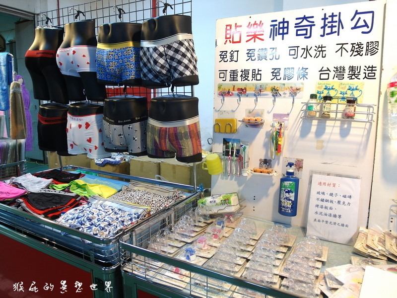 新北板橋特賣會|La New萬雙鞋款拍賣990元起,買2送1再送好禮!Nike、PUMA等品牌超殺優惠 @猴屁的異想世界 新北板橋特賣會|La New萬雙鞋款拍賣990元起,買2送1再送好禮!Nike、PUMA等品牌超殺優惠 @猴屁的異想世界