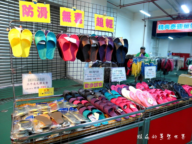 新北板橋特賣會|La New萬雙鞋款拍賣990元起,買2送1再送好禮!Nike、PUMA等品牌超殺優惠 @猴屁的異想世界 新北板橋特賣會|La New萬雙鞋款拍賣990元起,買2送1再送好禮!Nike、PUMA等品牌超殺優惠 @猴屁的異想世界