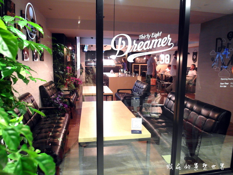 Dreamer38 夢想家的咖啡廳|台北聚餐推薦,白天咖啡廳,晚上變身運動酒吧,有球賽轉播 @猴屁的異想世界 Dreamer38 夢想家的咖啡廳|台北聚餐推薦,白天咖啡廳,晚上變身運動酒吧,有球賽轉播 @猴屁的異想世界