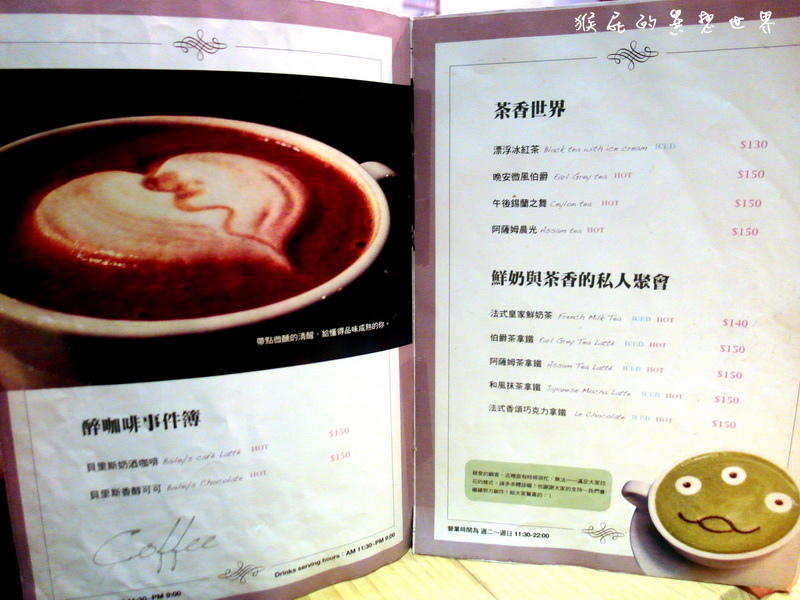 Longtimeago Cafe文創互動咖啡館|台北東區咖啡館,超可愛小小兵、大眼仔、奇奇蒂蒂拉花咖啡 @猴屁的異想世界 Longtimeago Cafe文創互動咖啡館|台北東區咖啡館,超可愛小小兵、大眼仔、奇奇蒂蒂拉花咖啡 @猴屁的異想世界