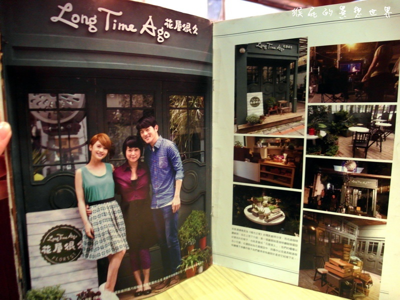 Longtimeago Cafe文創互動咖啡館|台北東區咖啡館,超可愛小小兵、大眼仔、奇奇蒂蒂拉花咖啡 @猴屁的異想世界 Longtimeago Cafe文創互動咖啡館|台北東區咖啡館,超可愛小小兵、大眼仔、奇奇蒂蒂拉花咖啡 @猴屁的異想世界