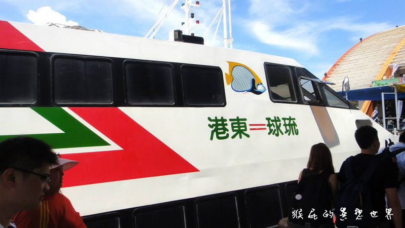月掬生態旅遊民宿|食尚玩家推薦CP值超高小琉球民宿,2天1夜套裝行程分享 @猴屁的異想世界 月掬生態旅遊民宿|食尚玩家推薦CP值超高小琉球民宿,2天1夜套裝行程分享 @猴屁的異想世界