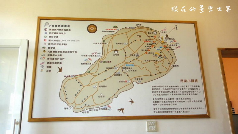 月掬生態旅遊民宿|食尚玩家推薦CP值超高小琉球民宿,2天1夜套裝行程分享 @猴屁的異想世界 月掬生態旅遊民宿|食尚玩家推薦CP值超高小琉球民宿,2天1夜套裝行程分享 @猴屁的異想世界