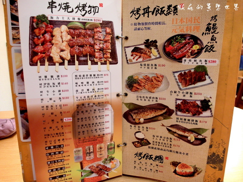 海力士日本料理|新北中和平價日式餐廳,味噌湯飲料小菜吃到飽,生魚片拉麵丼飯通通有! @猴屁的異想世界 海力士日本料理|新北中和平價日式餐廳,味噌湯飲料小菜吃到飽,生魚片拉麵丼飯通通有! @猴屁的異想世界