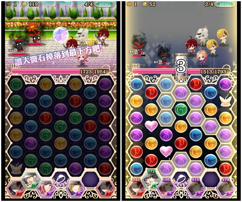 手機遊戲推薦|夢王國與沉睡中的100位王子殿下,日本NO.1女性專屬療癒系手機遊戲 @猴屁的異想世界 手機遊戲推薦|夢王國與沉睡中的100位王子殿下,日本NO.1女性專屬療癒系手機遊戲 @猴屁的異想世界