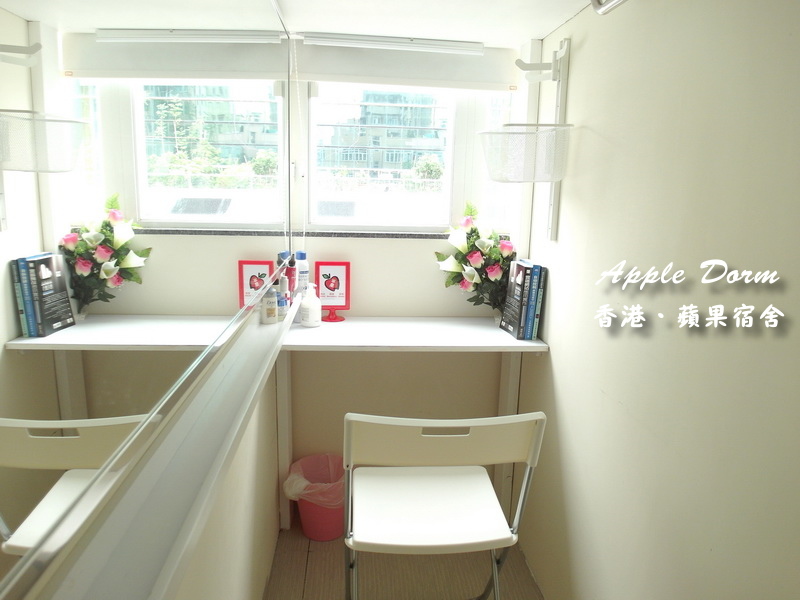 Apple Dorm蘋果宿舍|香港超便宜住宿,適合背包客與短期居住的旅客,近深水埗西九龍中心 @猴屁的異想世界 Apple Dorm蘋果宿舍|香港超便宜住宿,適合背包客與短期居住的旅客,近深水埗西九龍中心 @猴屁的異想世界