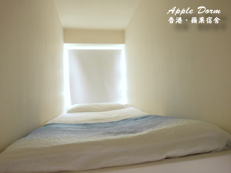 Apple Dorm蘋果宿舍|香港超便宜住宿,適合背包客與短期居住的旅客,近深水埗西九龍中心 @猴屁的異想世界 Apple Dorm蘋果宿舍|香港超便宜住宿,適合背包客與短期居住的旅客,近深水埗西九龍中心 @猴屁的異想世界