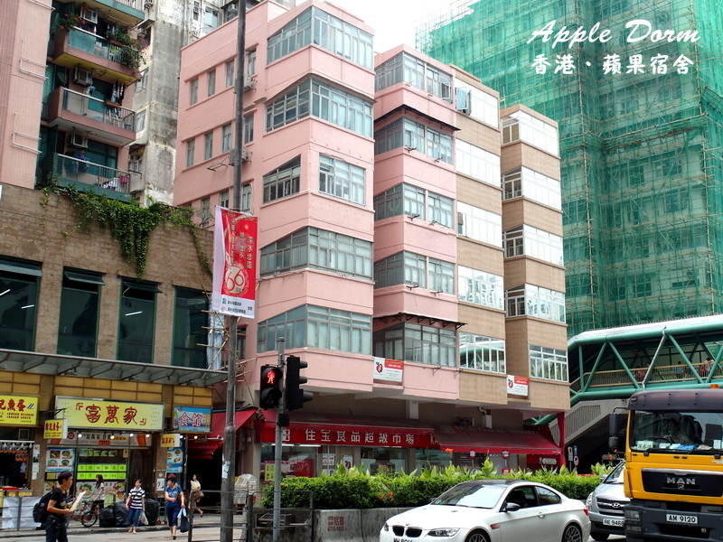 【香港自由行】香港超便宜住宿Apple Dorm蘋果宿舍！適合背包客與短期居住的旅客！(近深水埗西九龍中心) @猴屁的異想世界